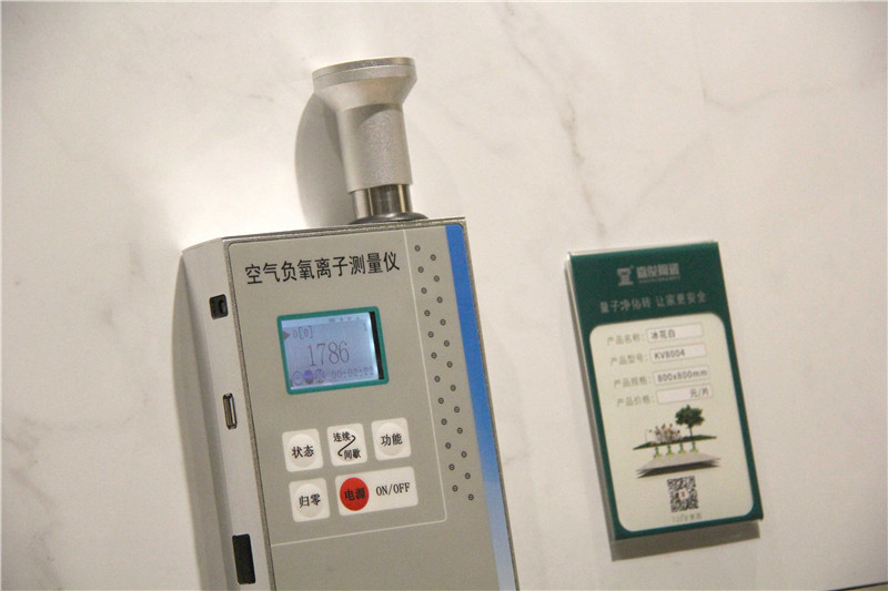 負離子瓷磚是什么？又有什么功能效果