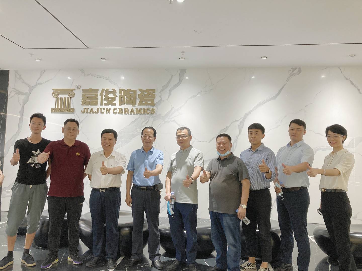 合力共贏謀發(fā)展，五礦地產(chǎn)考察團(tuán)蒞臨嘉俊陶瓷總部參觀調(diào)研！